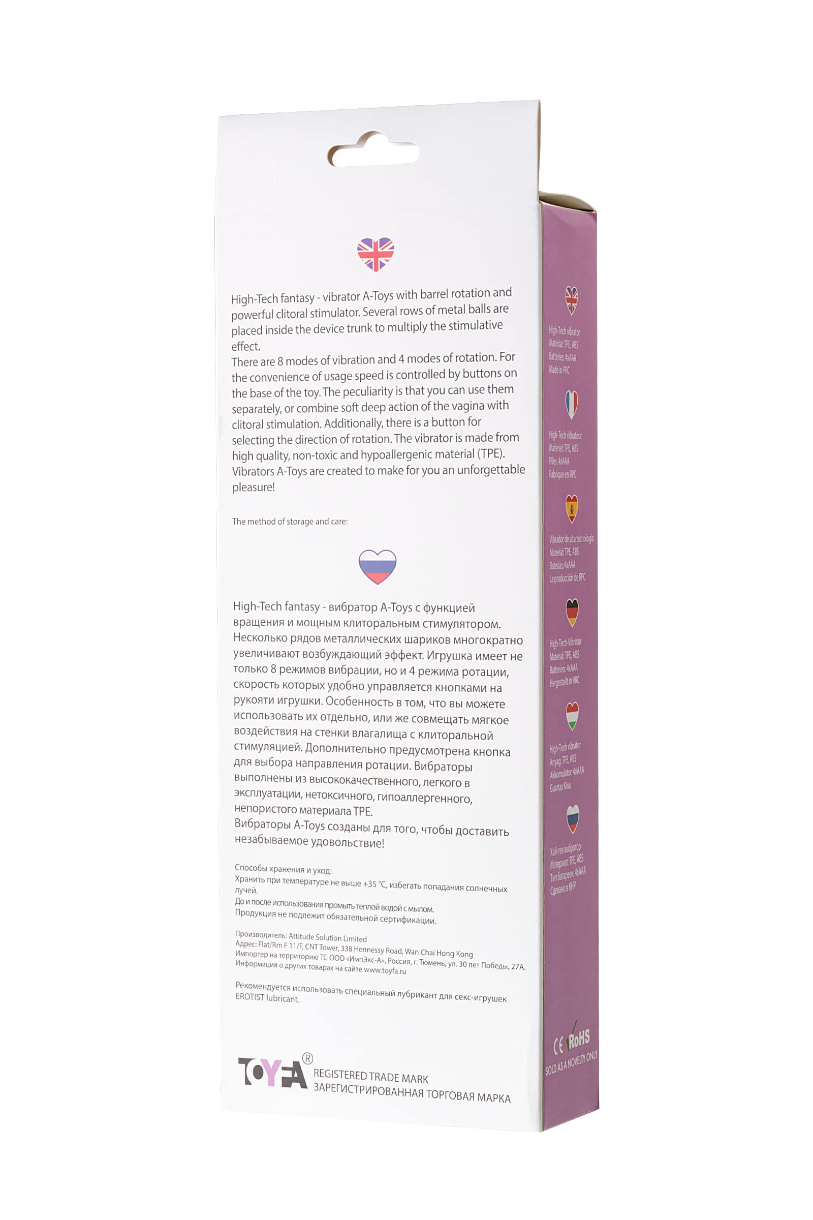 Pink Toyfa high-tech rabbit vibrator, 22.5cm, featuring a sleek design with dual stimulator elements.