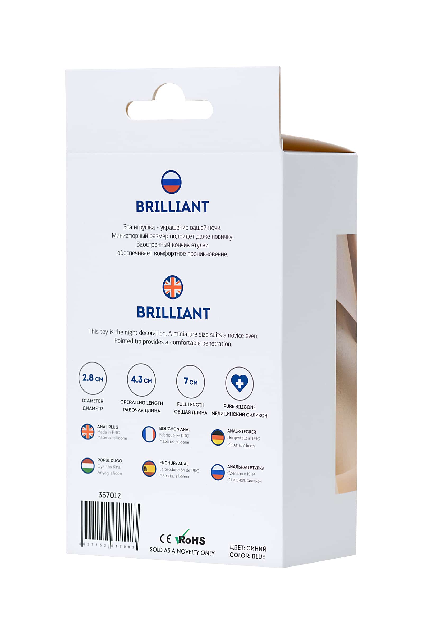 Luvland To Do Brilliant Anal Plug in sleek design, smooth surface, and ergonomic shape for comfortable use.