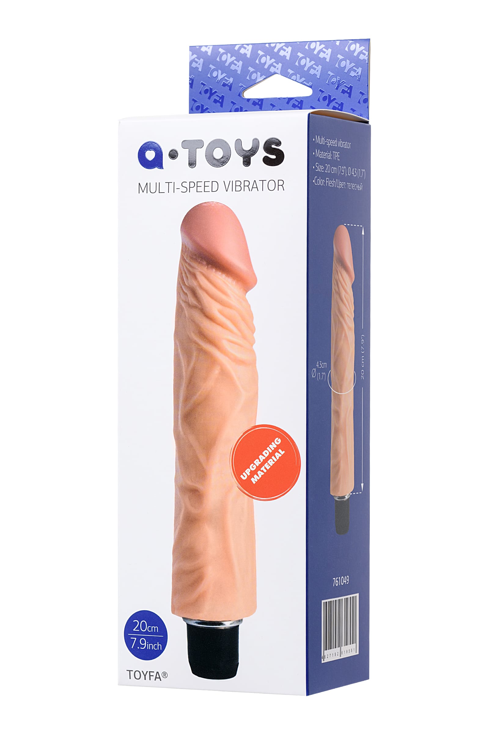 Toyfa Toys Rican 22.5cm multi-speed flesh vibrator with textured surface and adjustable settings.